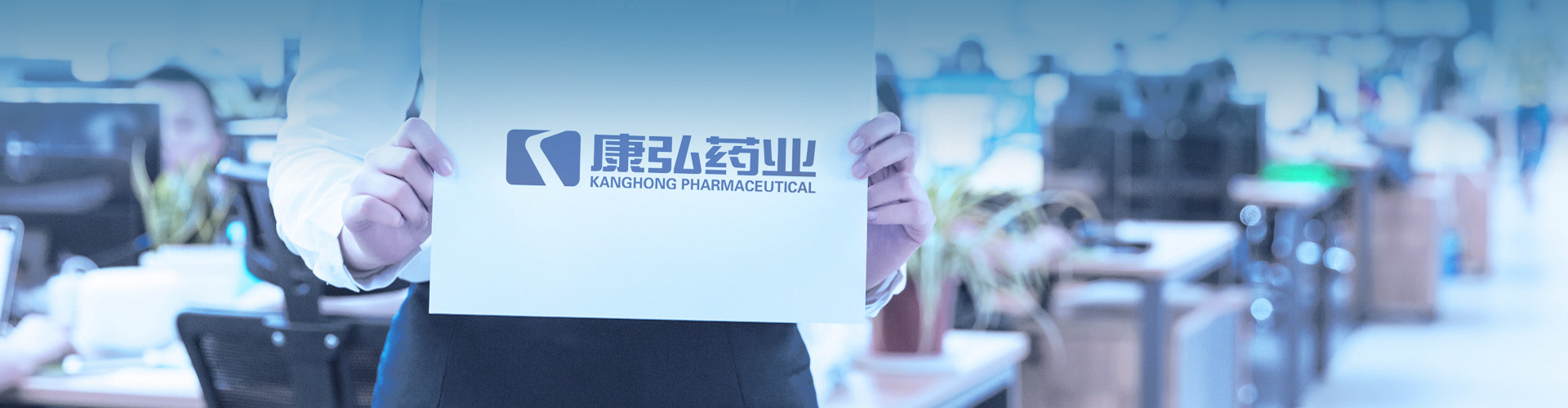 招賢納士
